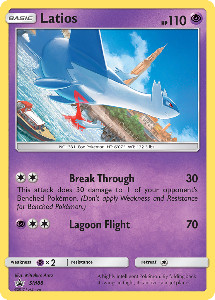 Latios (SM88/248)