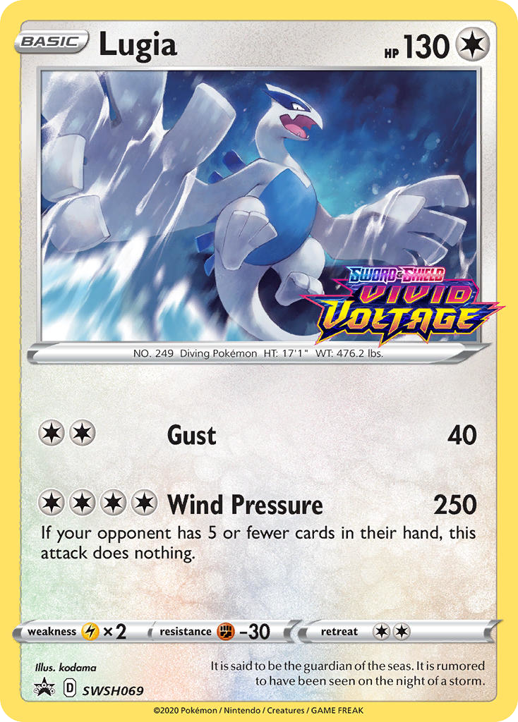 Lugia (SWSH069/307)