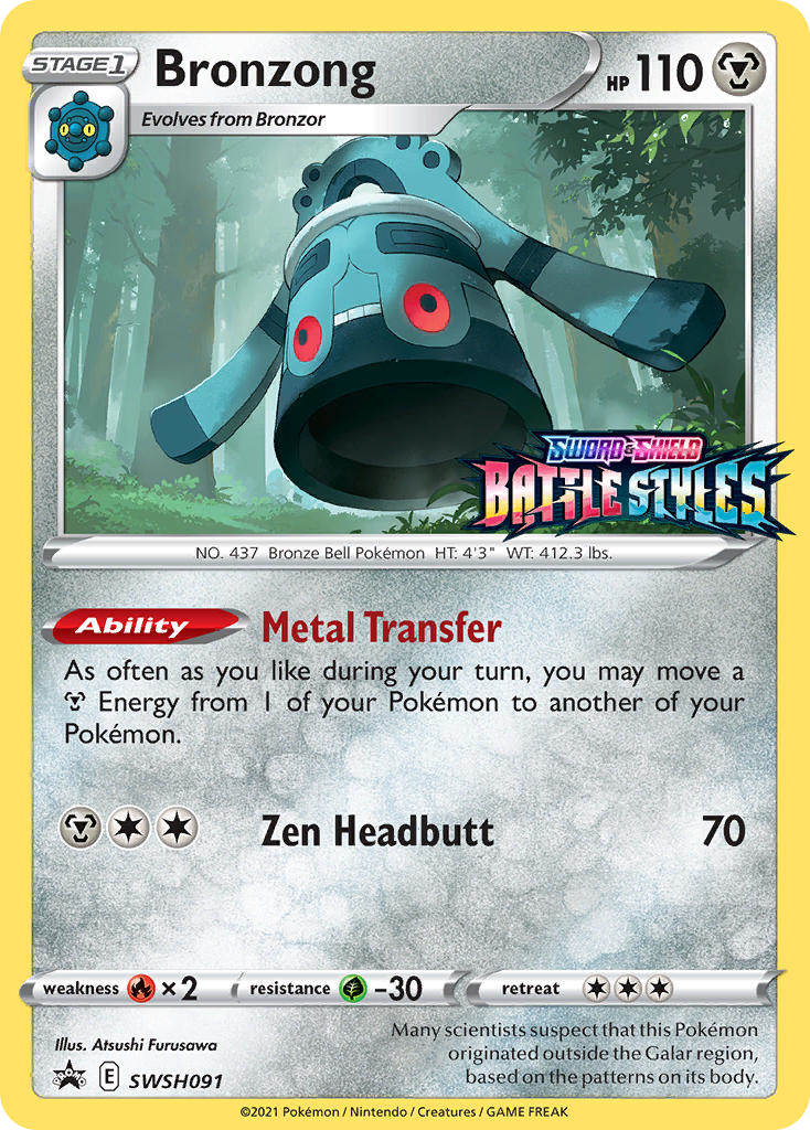 Bronzong (SWSH091/307)