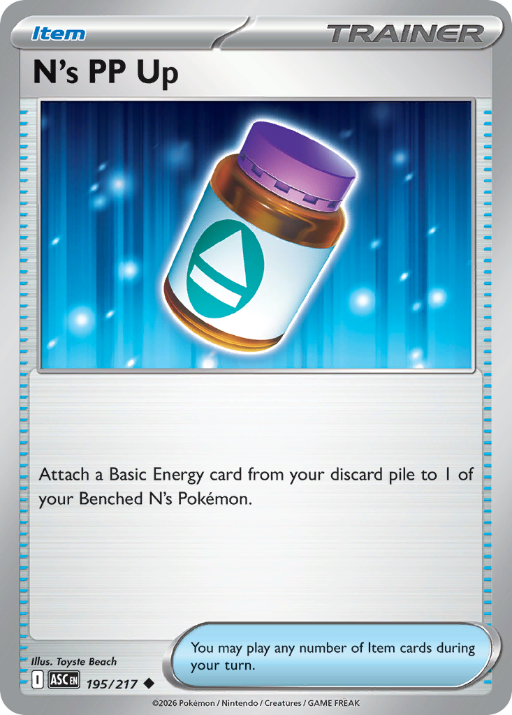 N's PP Up (195/217)