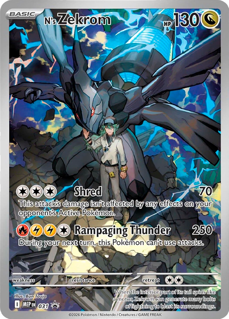 N's Zekrom (031)