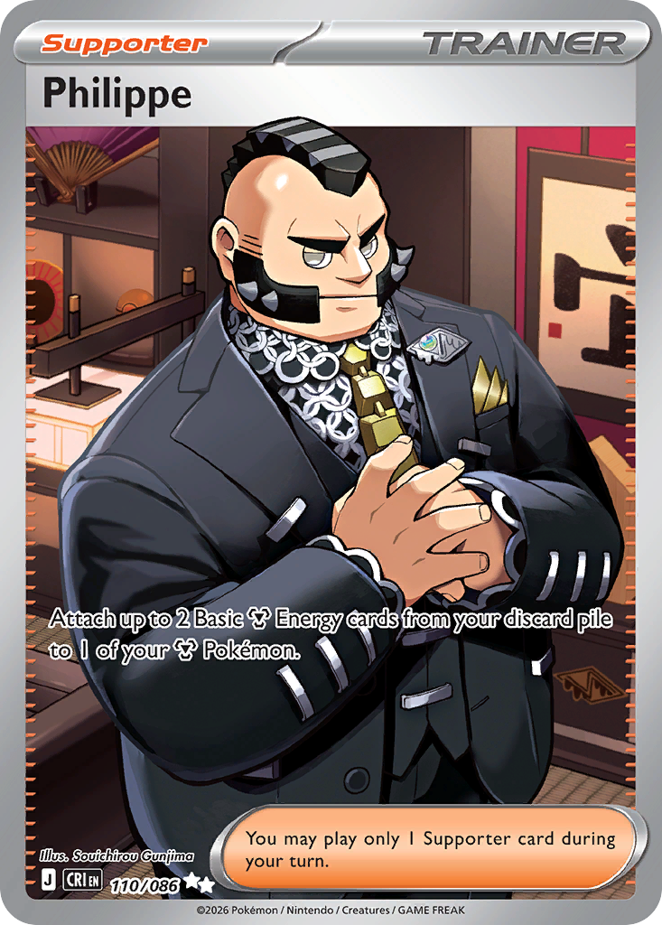 Philippe (110/86)