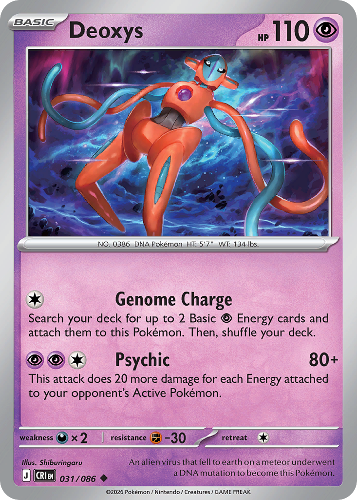 Deoxys (031/86)