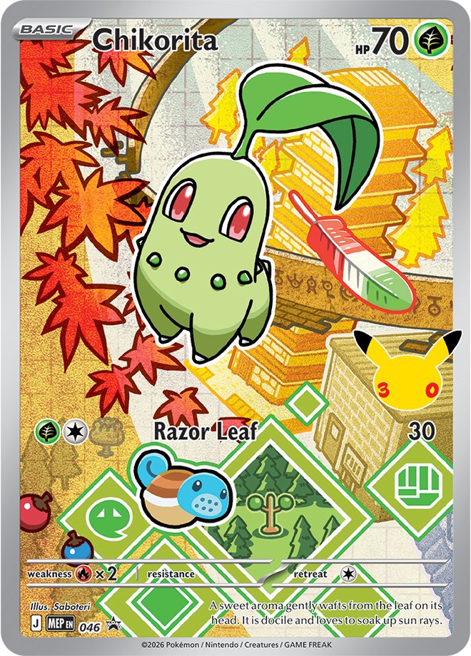 Chikorita (046)
