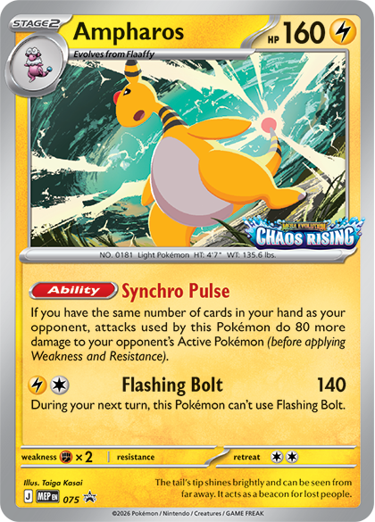 Ampharos (075)