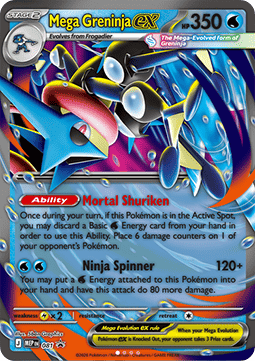 Mega Greninja ex (081)
