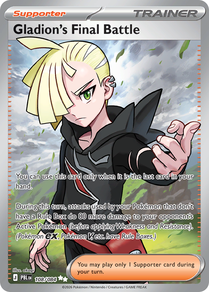 Gladion's Final Battle (108/84)