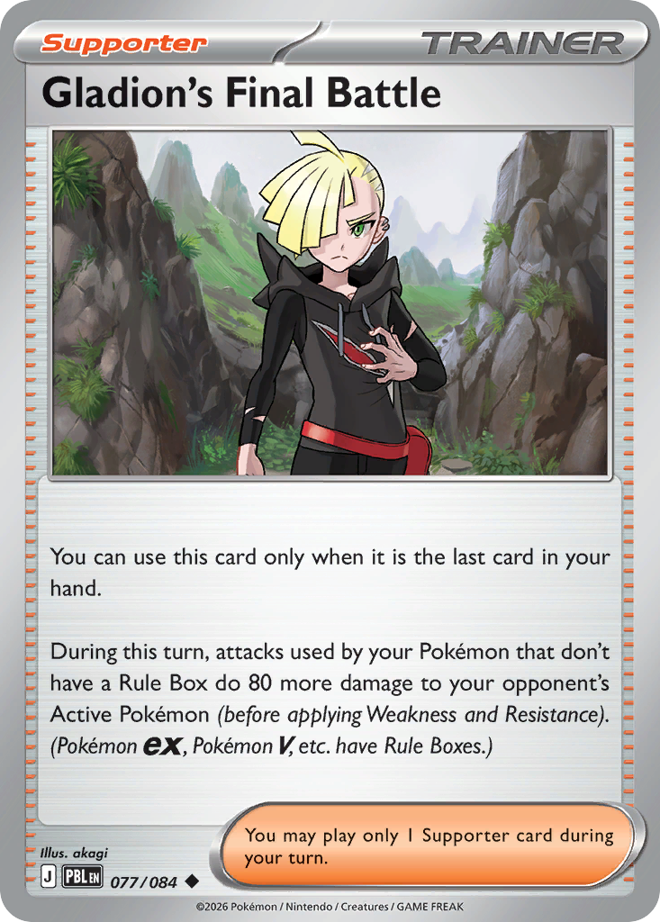 Gladion's Final Battle (077/84)