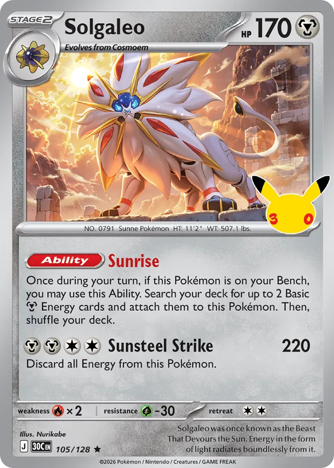 Solgaleo (105/128)