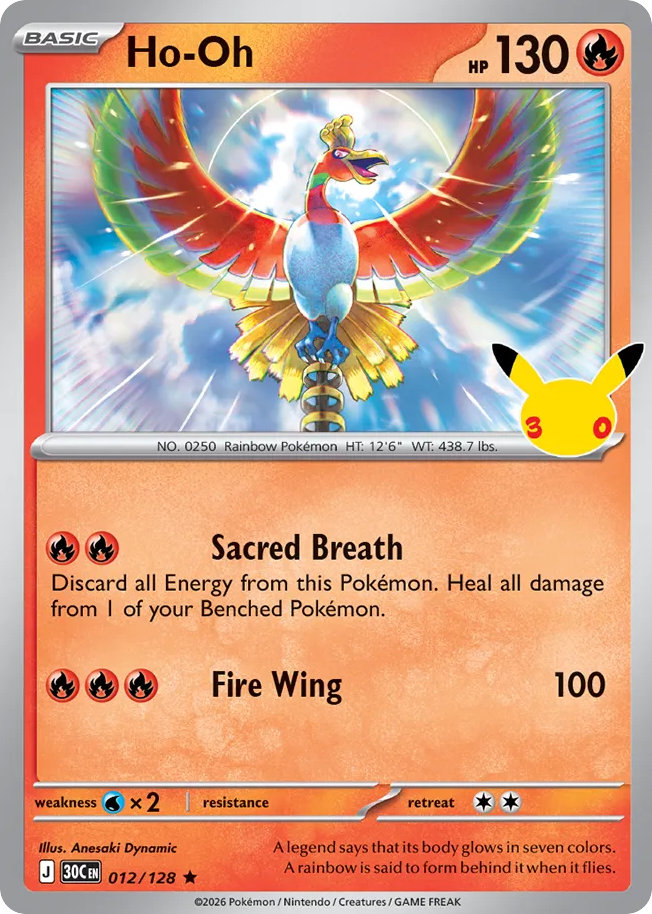 Ho-Oh (012/128)