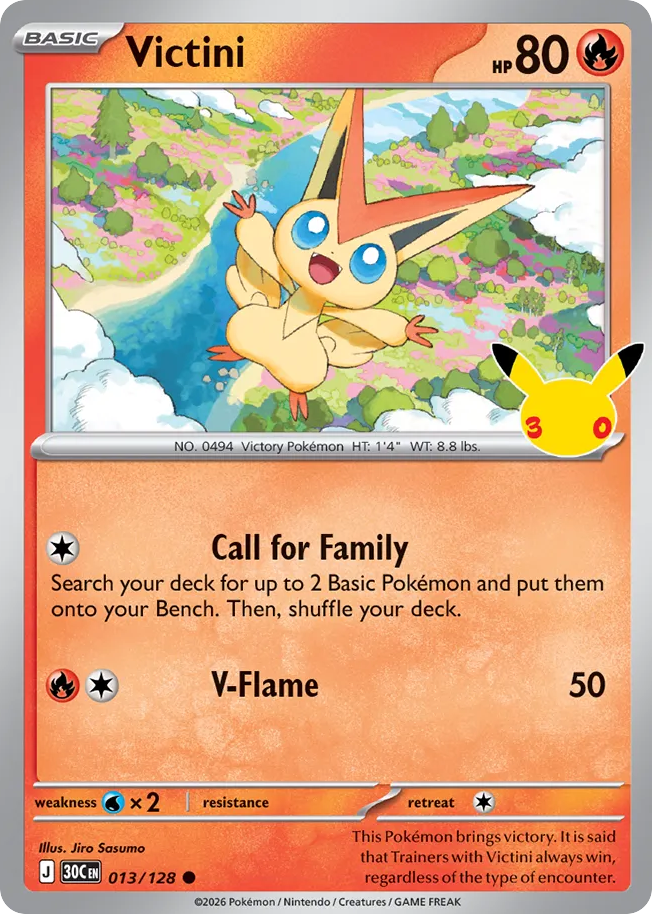 Victini (013/128)