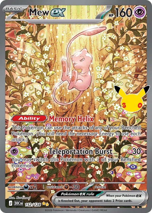 Mew ex (152/128)