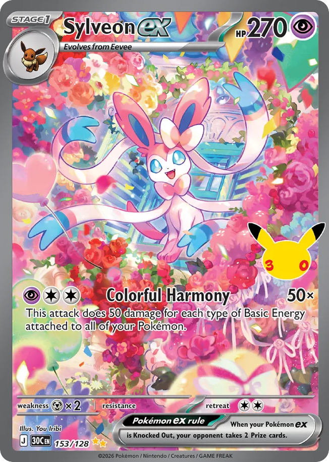 Sylveon ex (153/128)