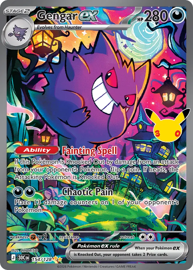 Gengar ex (154/128)