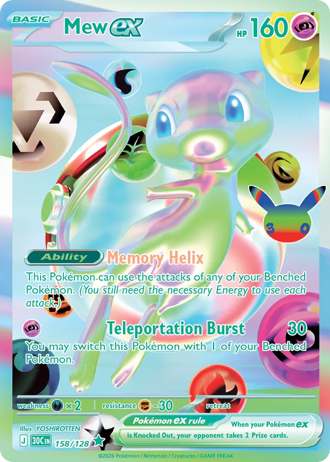 Mew ex (158/128)
