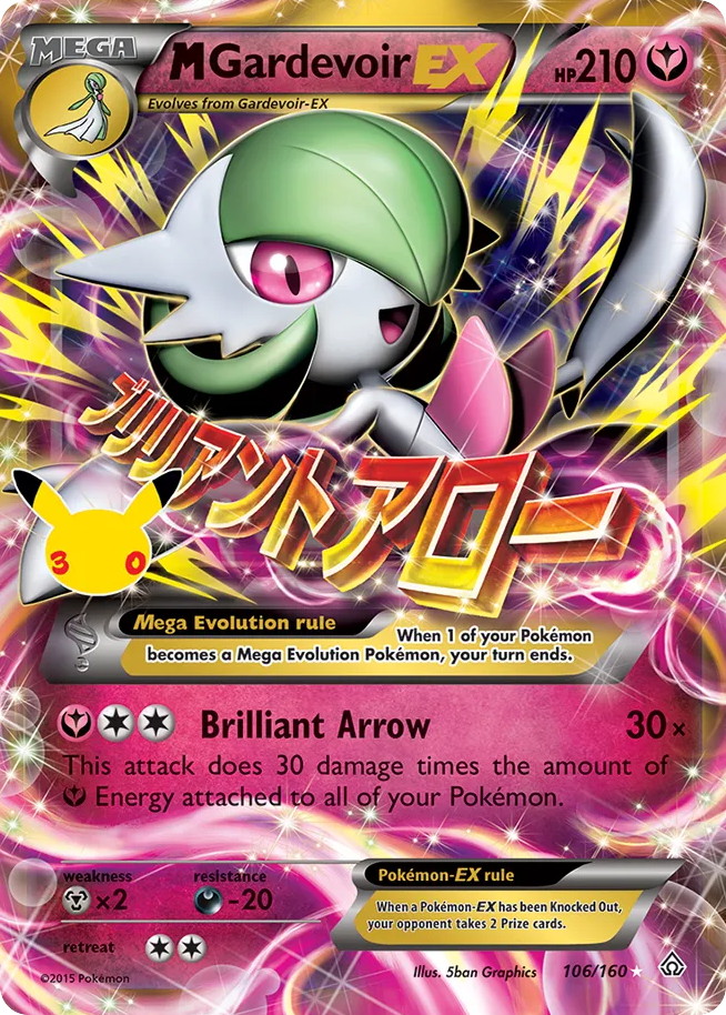 M Gardevoir-EX (106/30)