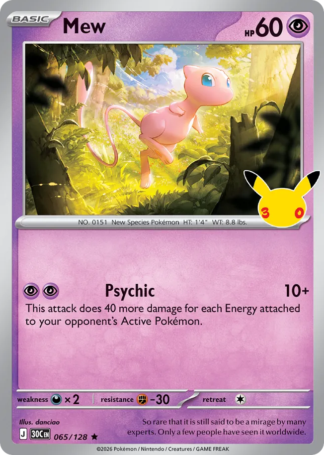 Mew (065/128)