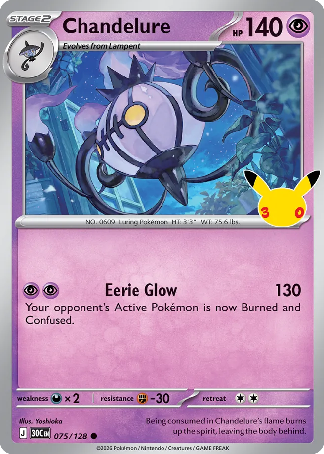 Chandelure (075/128)