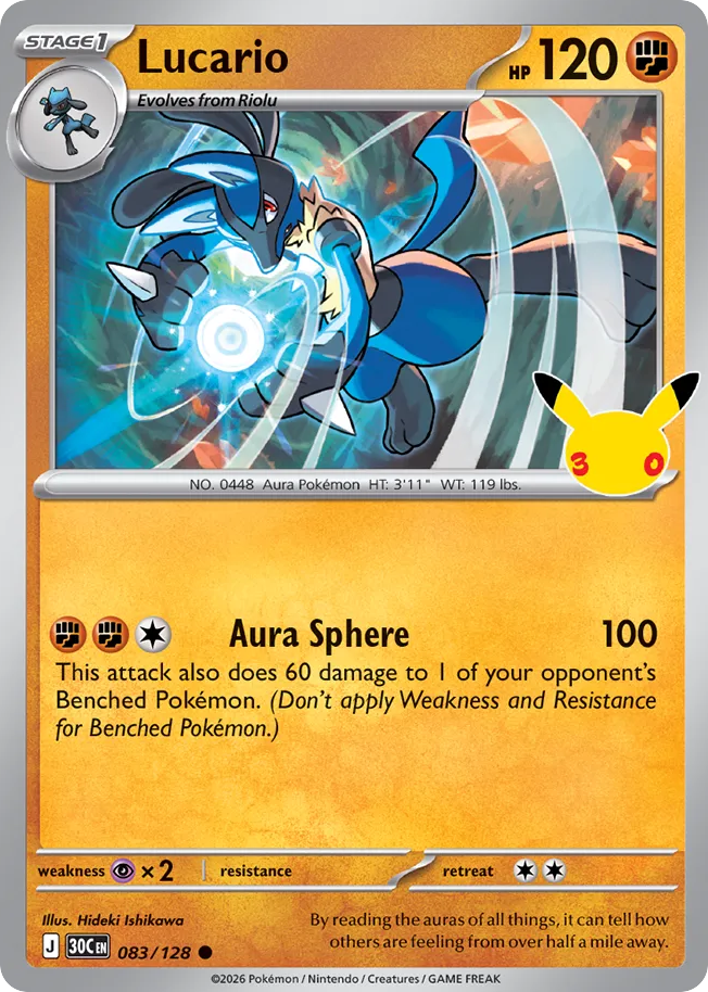 Lucario (083/128)