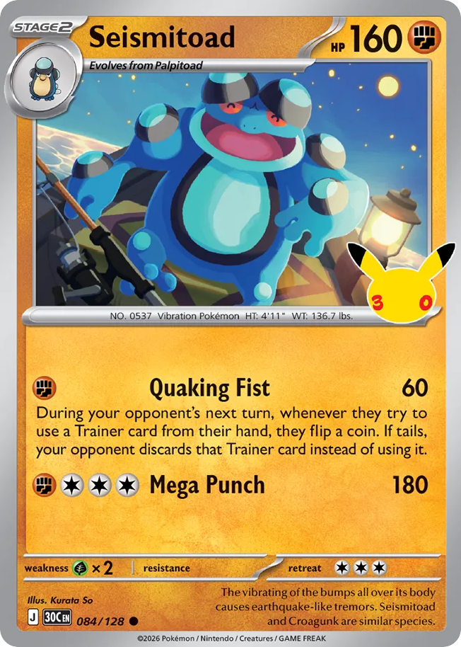 Seismitoad (084/128)