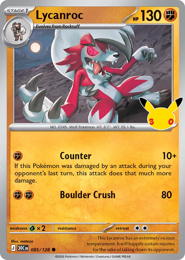 Lycanroc (085/128)