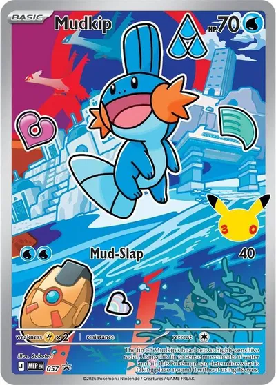 Mudkip (057)