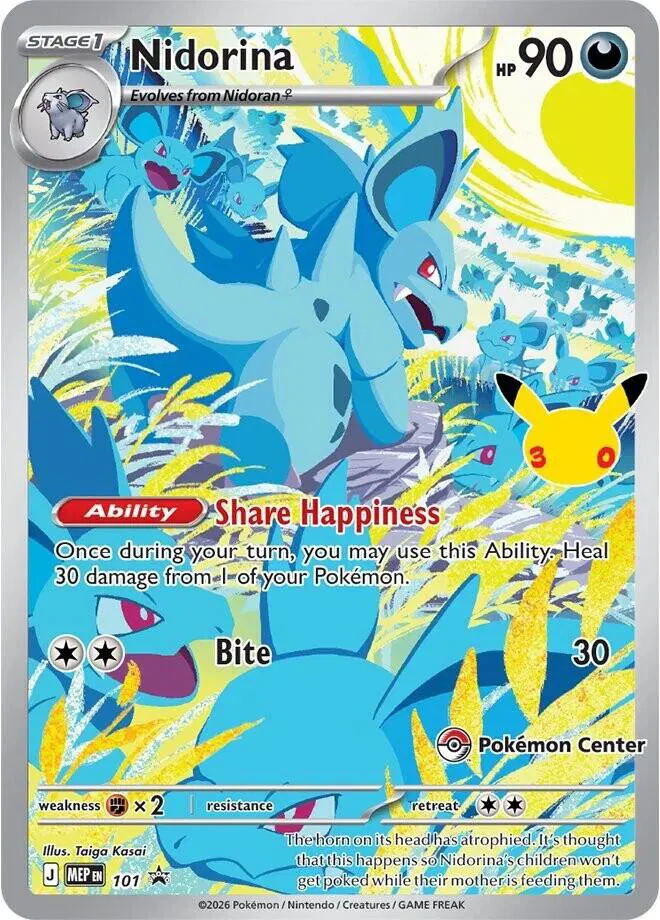 Nidorina (Pokémon Center Exclusive) (101)