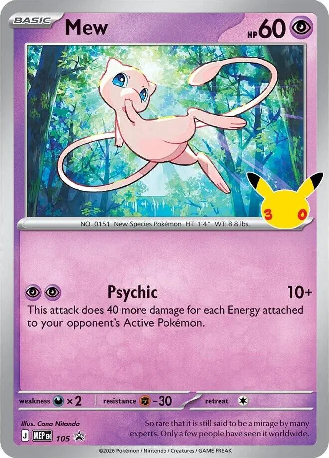 Mew (105)