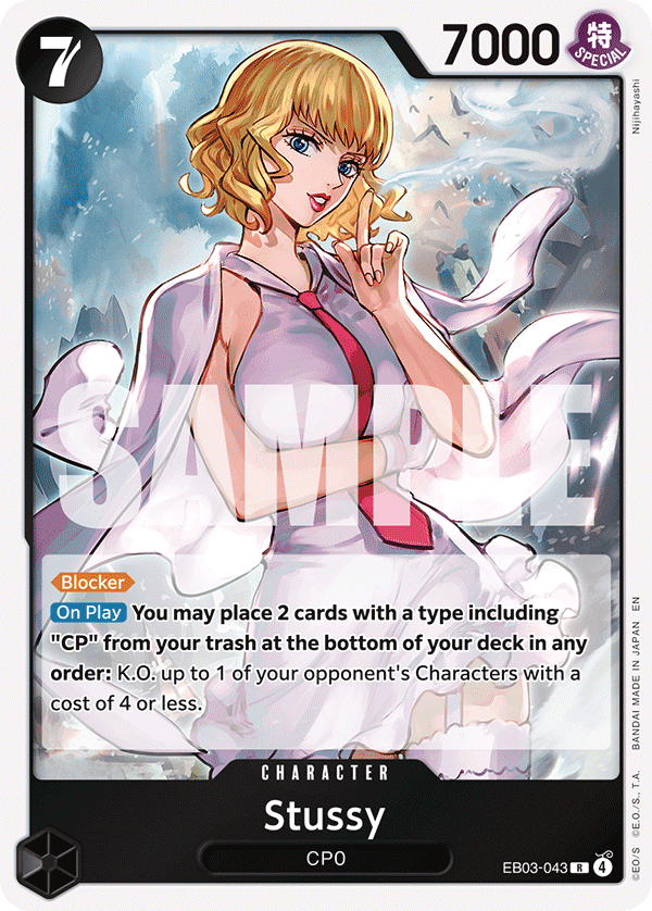 Stussy (EB03-043)