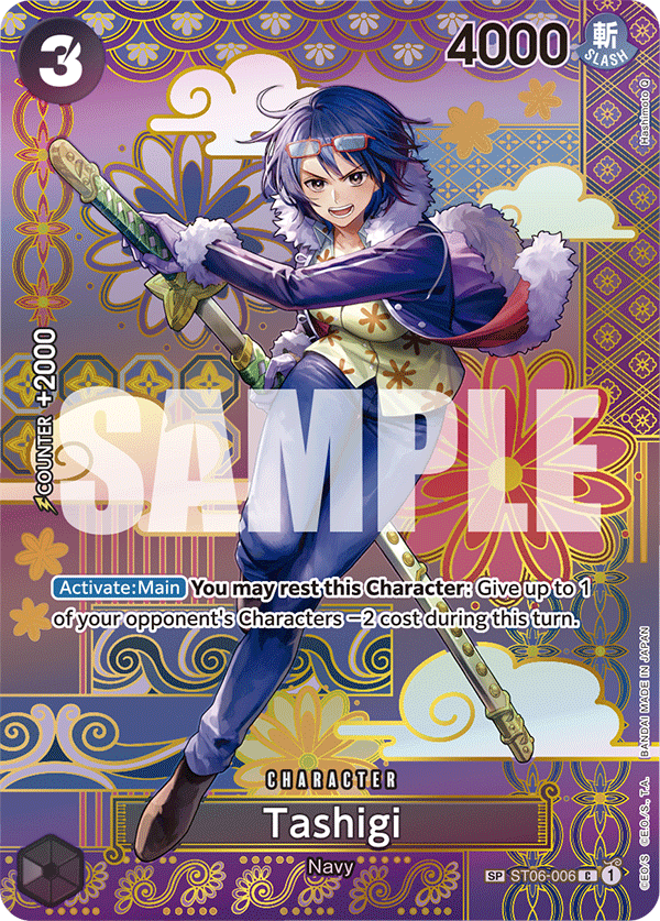 Tashigi (ST06-006) (Special Card)