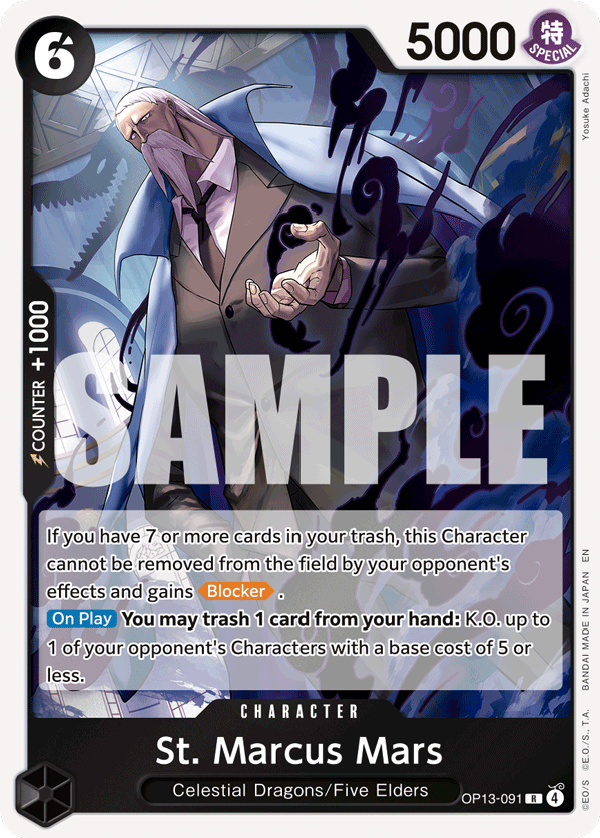 St. Marcus Mars (OP13-091)