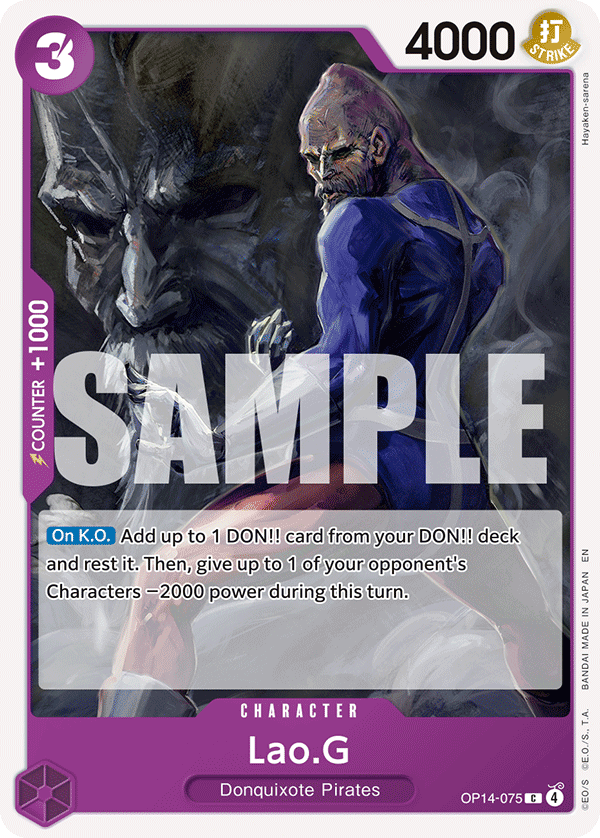 Lao.G (OP14-075)