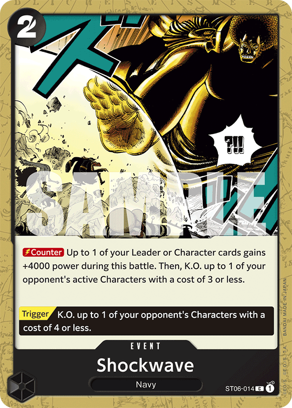 Shockwave (ST06-014) (Manga)