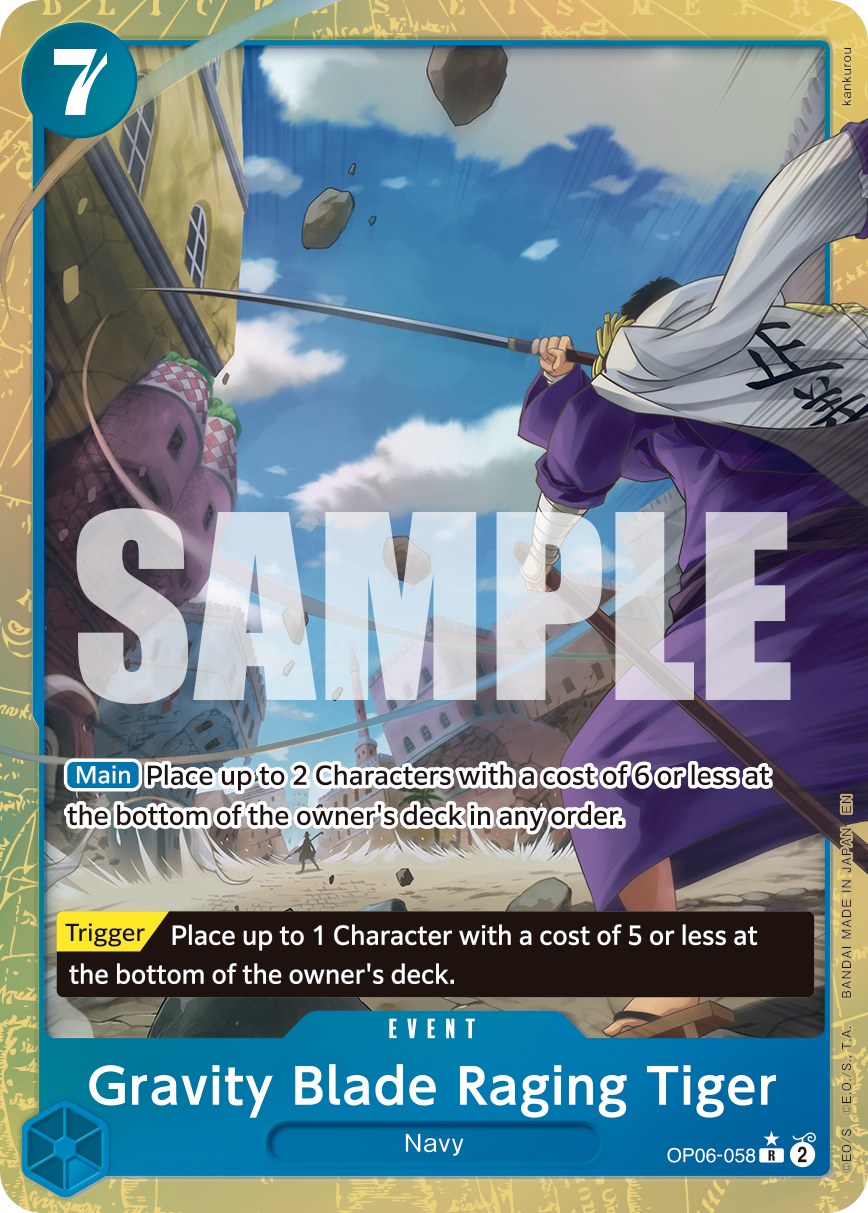 Gravity Blade Raging Tiger (OP06-058) (Alternate Art)