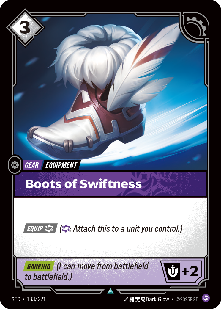 Boots of Swiftness (SFD-133/221)