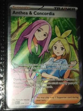 Imagen de la oferta
